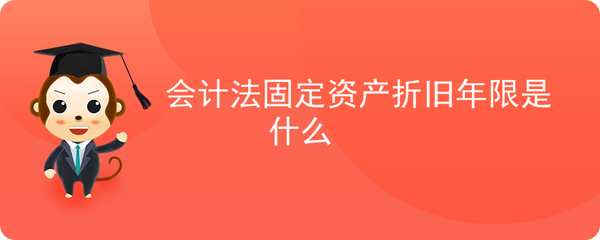 會計法與婚姻介紹服務