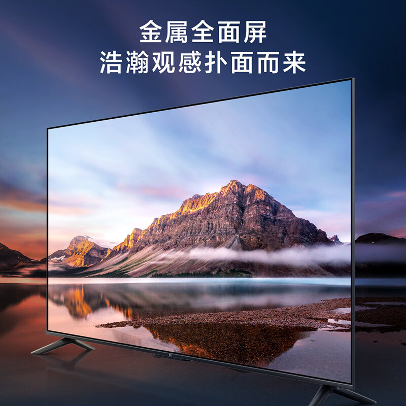 小米電視EA58 2022款評(píng)測(cè) 金屬全面屏與4K畫(huà)質(zhì)的綜合之選
